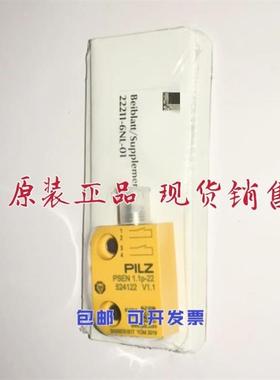 PSEN 1.1P-22 524122 皮尔兹 全新原装正品皮尔兹