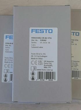 电磁阀539182/ 539187全新原装现货