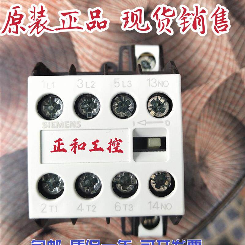 原装正品3TG1010-0BB4西门子接触器全新原装现货