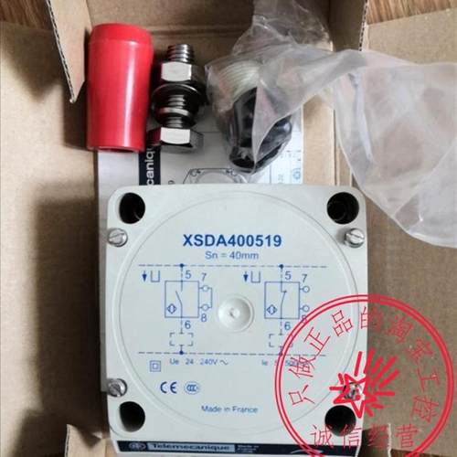 法国进口电感式接近开关XSDA400519传感器XSD-A400519现货