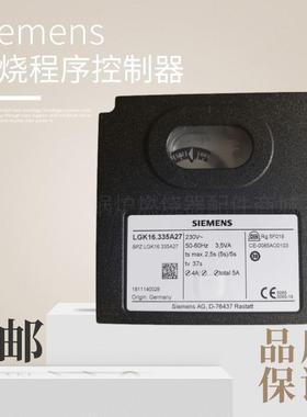 西门子LGK16.622A27 LOK16.250A27 LGK16.333A27点火控制器
