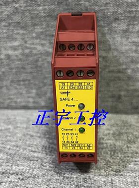 德国 SAFE安全继电器SAFE4 AR.9659.2000 24VAC/DC询价