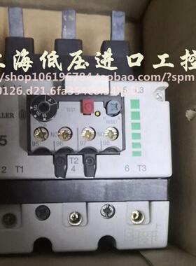 MOELLER Z5-125/SK4 继电器 热继电器 现货议价
