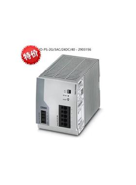 直插式连接电源 - TRIO-PS-2G/3AC/24DC/40 - 2903156