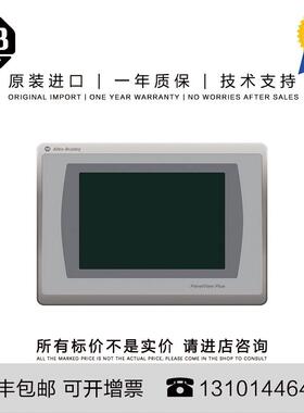 Allen-Bradley  2711P-T7C22A9P-B 2 KG US PanelView Plus 7 Gra