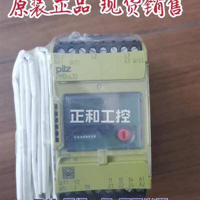 原装皮尔兹安全继电器PMD S10 继电器760100 774100 现货议价
