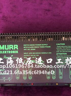 MPS10-3x400-500/24德国(穆尔)开关电源货号ART.NO 85066