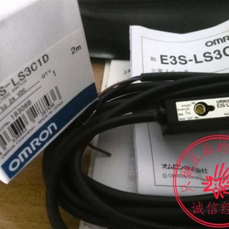 原装光电开关E3S-LS3C1D OMRON系列产品规格齐全请咨询