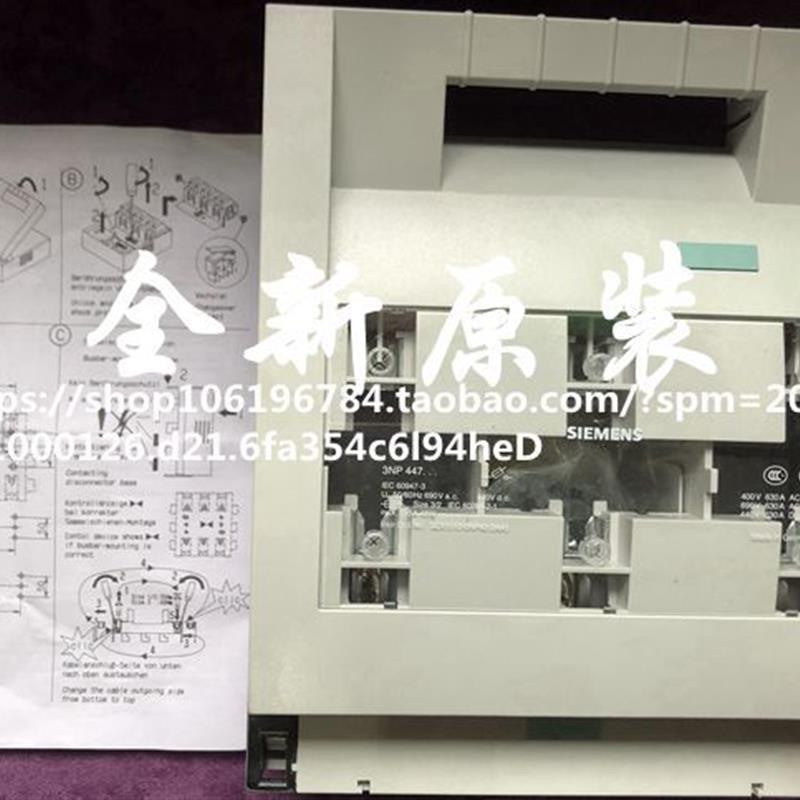 德国原装隔离开关4470-0CA01 3ZX1012-0NP42-2AA1 630A议价