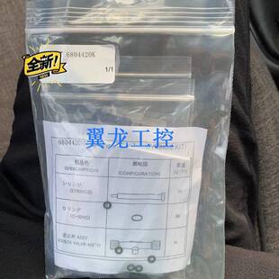 全新哈希NPW160总磷总氮维护包 分析注射器套件6804420K,DKK配件