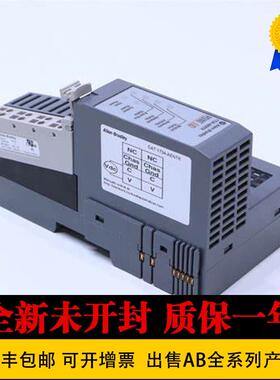 1734-AENTR 全新 1734-APB  1734-CTM 1734-EP24DC 1734-EPAC