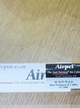 Airpel气缸M16D75.0N全新原厂低价出售价格私聊