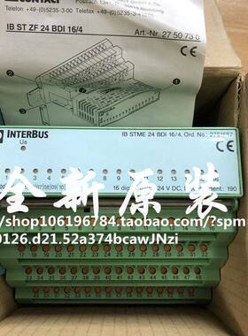 菲尼克斯IB STME 24 BDI 16/4 2751687 IB STZF24 2750730议价！