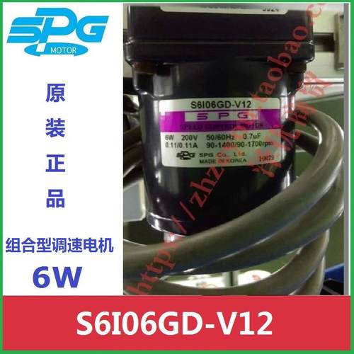 S6I06GD-V12调速电机6W特价S6I06GX-V12CE