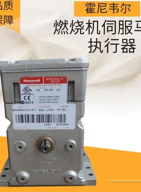 honeywell伺服马达M7284Q1009 M6284A1097 M6284F1013燃气执行器