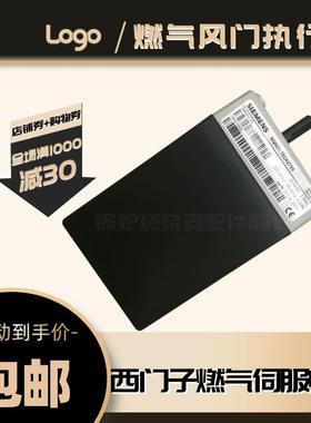 SQN31.941A2700/SQN31.762A2700/ SQN31.201A2730燃气风门执行器