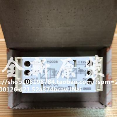 weidmuller全新原装隔离器112996 EMA U-I正品现货议价