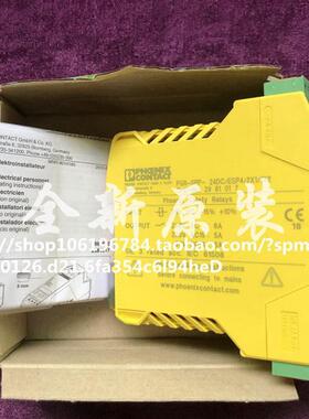 菲尼克斯2981017 PSR-SPP-24DC/ESP4/2X1/1X2 安全继电器议价