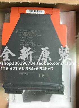 全新正品LG5924安全继电器LG5924.04/61现货0064985议价