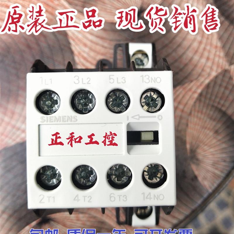 原装正品3TG1010-0BB4西门子接触器全新原装现货