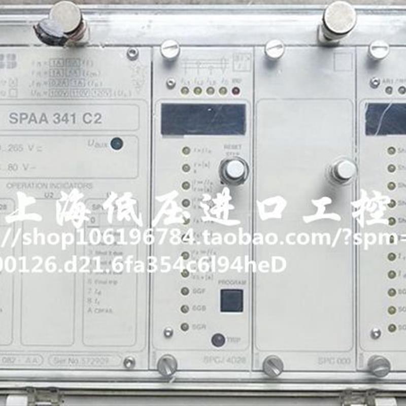 正品进口综合保护继电器 SPAA341C2-AA 议价