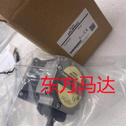 电机ARLM66AC ARLM69AA ARLM69MA ARLM98AC-H50