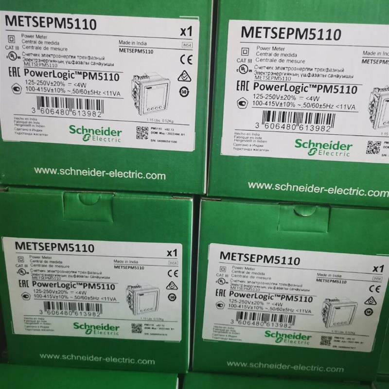 全新原装PM5110 多功能表METSEPM5110