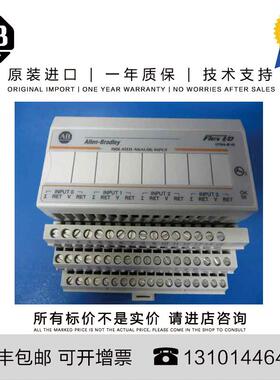 Allen-Bradley 1794-OV16 97.522 G SG Flex 16 Point Digital Ou