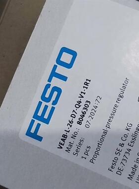 比例阀 8046303  VEAB-L-26-D7-Q4-V1-1R1   全新原装