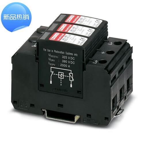 VAL-MS 400/3+0/VF-FM - 2910476-菲尼克斯-2类电涌保护设备