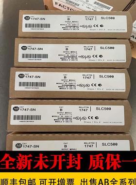 美国 原装 1747-FC 铁氧体轴环RS-232 罗克韦尔1747-KFC15现货