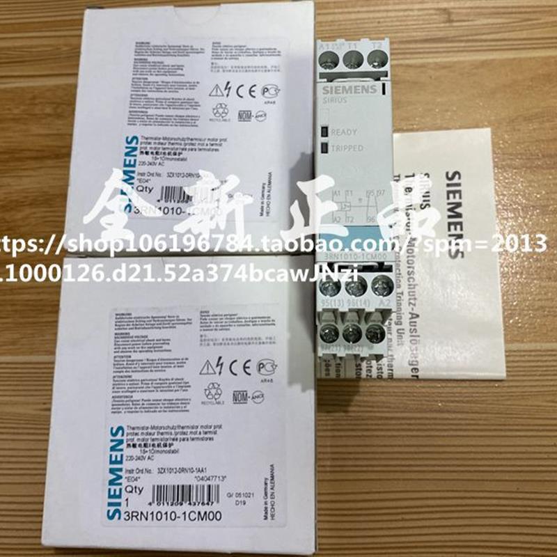 全新原装  1010-1CW00 1010-1CM00实物拍摄议价