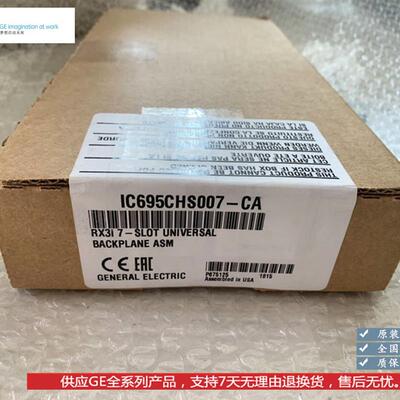 IC695CHS007  IC695CHS012 IC695CHS016  PLC模块底座全新 议价