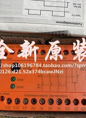 全新原装进口DOLD BN5983.53/102 DC24V 0044604继电器