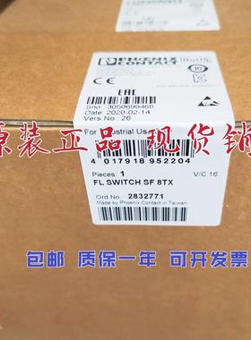 PHOENIX交换机FL SWITCH SF 8TX 2832771 FLSWITCHSF8TX