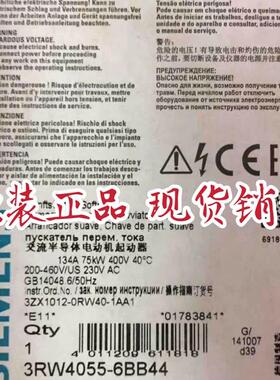 软启动器3RW4055-6BB44 3RW40556BB44 全新原装 现货特价