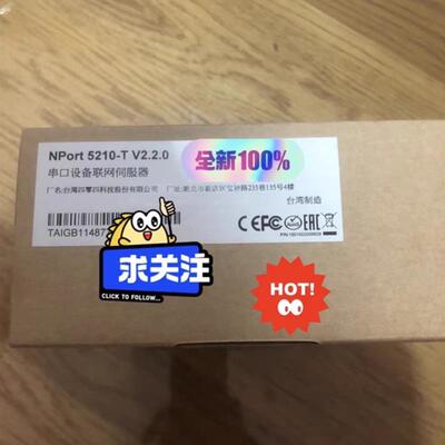 MOXA NPort 5210-T RS-232 2口 串口服务器