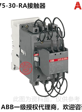 ABB切换电容器专用接触器 UA75-30-00-RA*230V；1SBL411024R8800