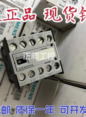 西门子 3TF2010-0AC2 3TF20100AC2 接触器  最大16A 600V AC