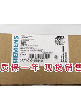 西门子直流接触器3RT5035-1BB40 3RT5035-1B..0 40A DC24V 1035