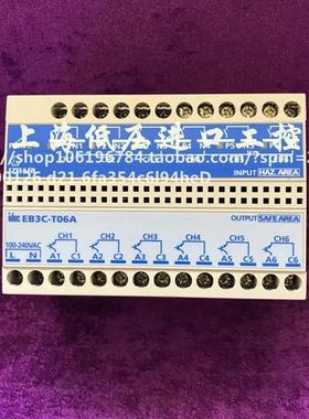 安全栅继电器 EB3C-T06A 询价