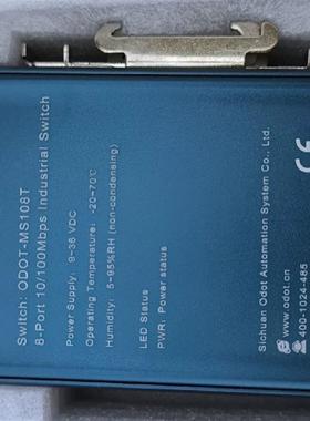 工业交换机ODOT-MS108T 8个网口全新原装现货 欢迎进店咨询