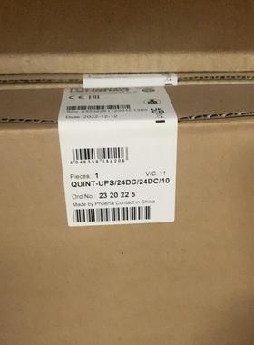 菲尼克斯2320225电源 QUINT-UPS/24DC/24DC/10模块全新原厂