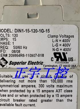 原装正品安全继电器 DIN1S  DIN1-15-120-1G-15询价
