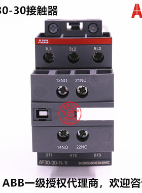 ABB交直流接触器 AF30-30-11-11*24-60V AC/DC；1SBL277001R1111