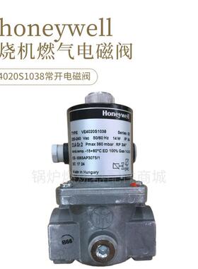 霍尼韦尔VE4025S1037 VE4025B1136 VE4020S1038常闭燃气电磁阀