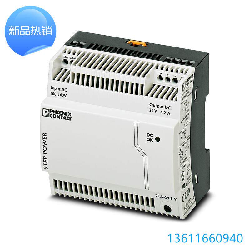 电源 - STEP-PS/ 1AC/15DC/4 2868619  全新进口 原装