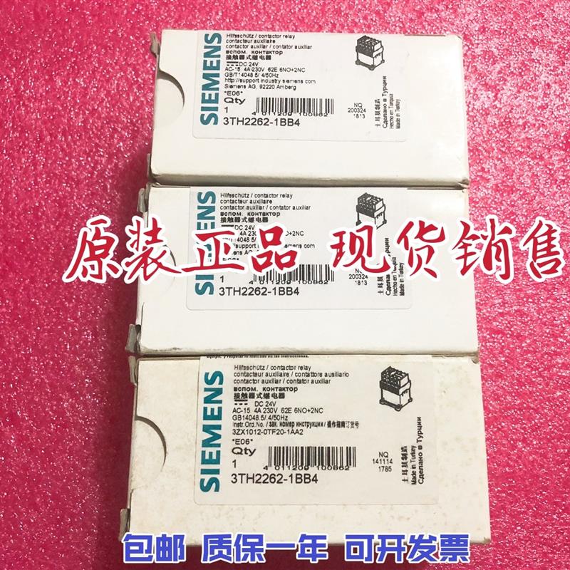 3TH2262-1BB4  3TH4262-0BB4   3TH4310-0BB4  接触器