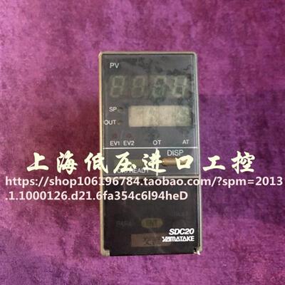 原装温控器 C206DA00701温控仪 原装正品