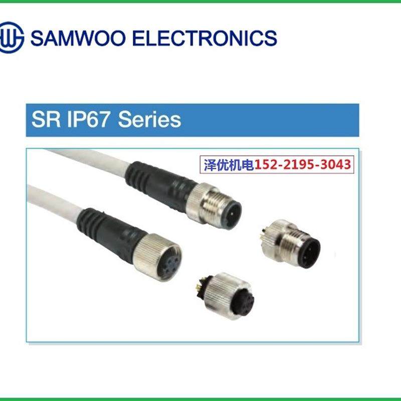 SR-8D-4J/4P韩国SAMWOO接关SRC2A21-10P/16P/26P/10S/16S/26S